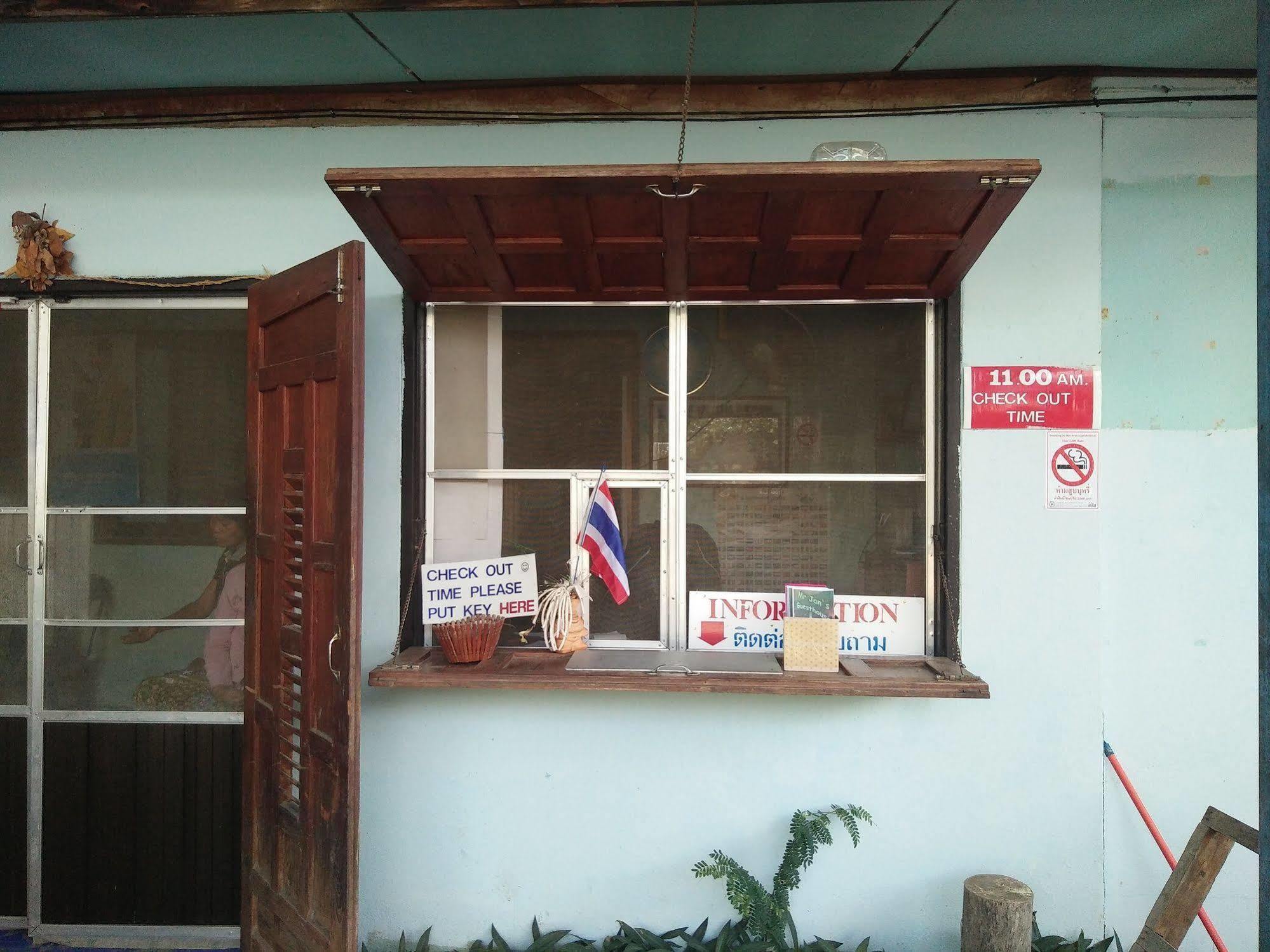 פאי Mr Jan Guesthouse מראה חיצוני תמונה